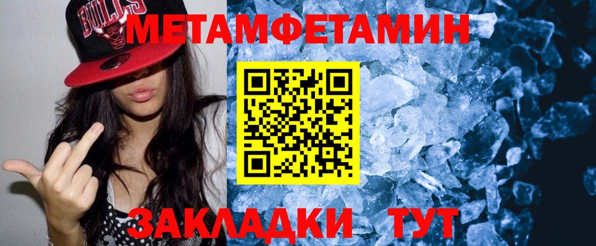 Amphetamine 97% Хабаровск