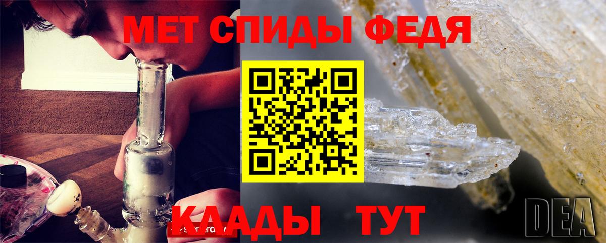 АМФЕТАМИН VHQ  Amphetamine  Хабаровск  Вход с VPN 