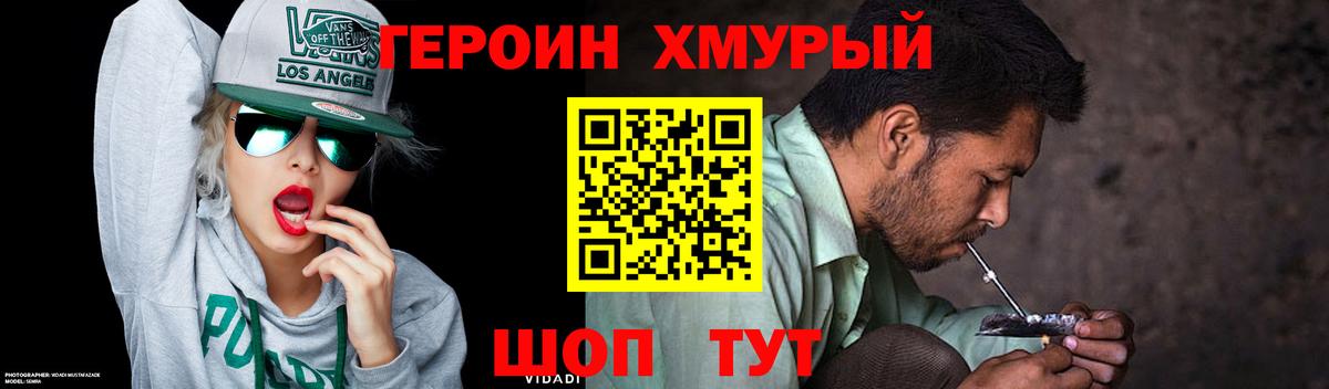 Меф мяу мяу Хабаровск