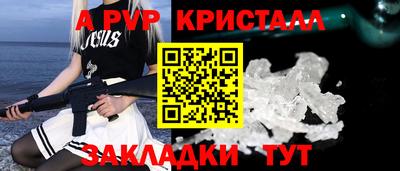 Альфа ПВП Ипатово