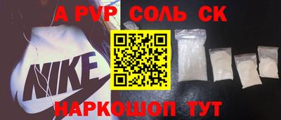 ALPHA PVP Изобильный