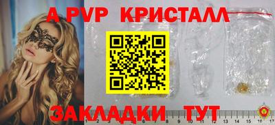 Альфа ПВП Ипатово