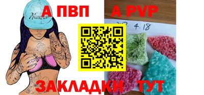 Альфа ПВП Ипатово