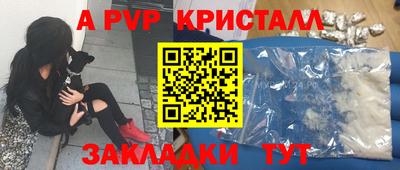 apvp Ирбит