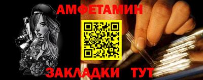 Альфа ПВП Ипатово