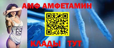 Альфа ПВП Ипатово