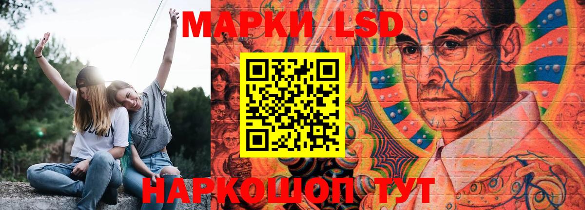 Лсд 25 экстази ecstasy  LSD-25 экстази ecstasy  Вход с VPN  Хабаровск 