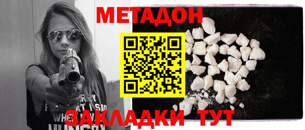 ГАШИШ  МАРИХУАНА  КОКАИН  Хабаровск  МАРИХУАНА  МЕФ кристаллы  Вход с VPN 