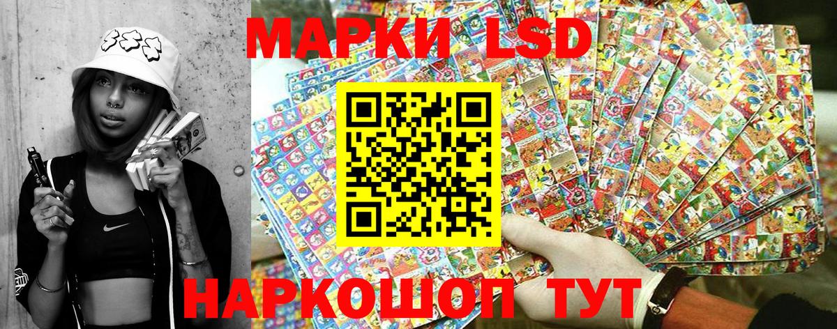 Марки N-bome 1,5мг Хабаровск
