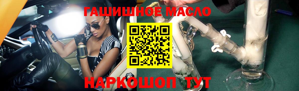 ссылка на мегу вход  Вход с VPN  Хабаровск  ТГК вейп  ТГК концентрат 