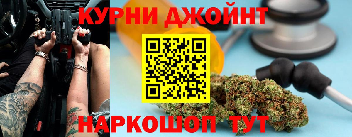 Шишки марихуана конопля  Вход с VPN  Бошки Шишки индика  Хабаровск  Марихуана Ganja 