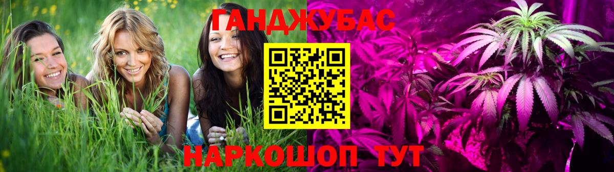 Каннабис индика Хабаровск